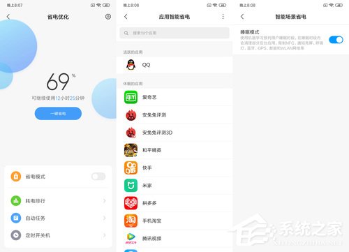 红米Note8 Pro怎么样？Redmi Note8 Pro体验评测