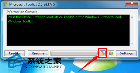 Office2013激活版