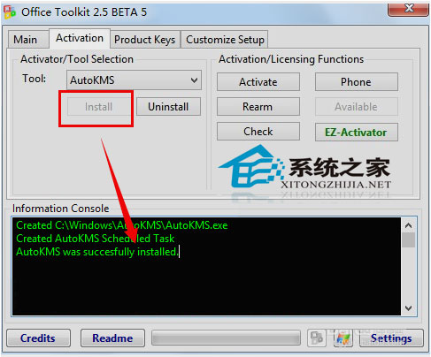 Office2013激活版