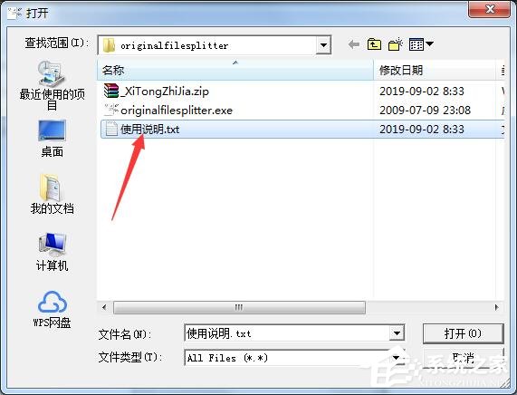 Original File Splitter