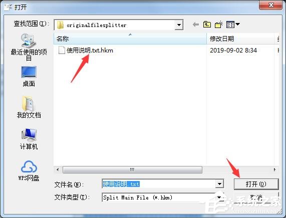 Original File Splitter