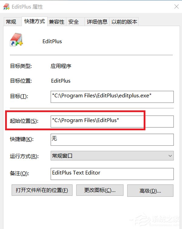 EditPlus汉化方法分享