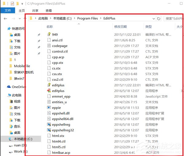 EditPlus汉化方法分享