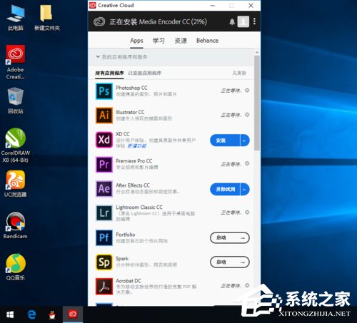 AE CC2019怎么安装?AE CC2019安装步骤详解
