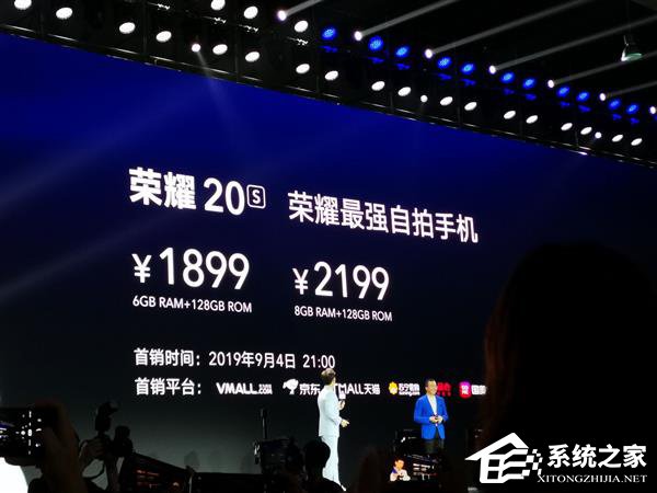 1899元起!荣耀最强自拍手机“20S”开售(附抢购地址)