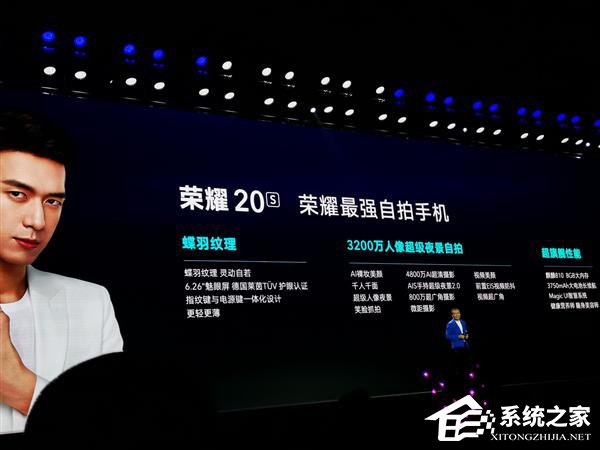 1899元起!荣耀最强自拍手机“20S”开售(附抢购地址)