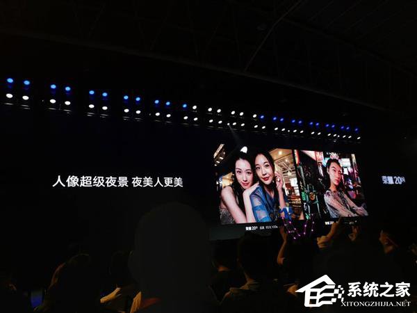 1899元起!荣耀最强自拍手机“20S”开售(附抢购地址)