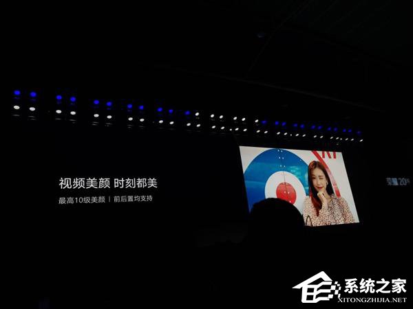 1899元起!荣耀最强自拍手机“20S”开售(附抢购地址)