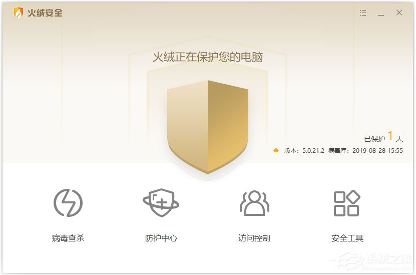 火绒和腾讯电脑管家哪个好？火绒安全软件和腾讯电脑管家区别对比