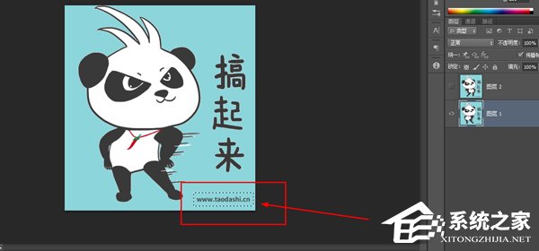 GIF动图怎么去水印？