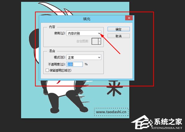GIF动图怎么去水印？