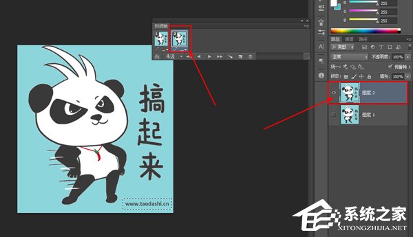 GIF动图怎么去水印？