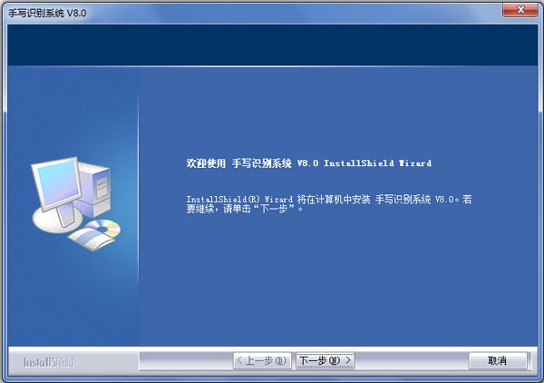 汉翔大将军手写板驱动