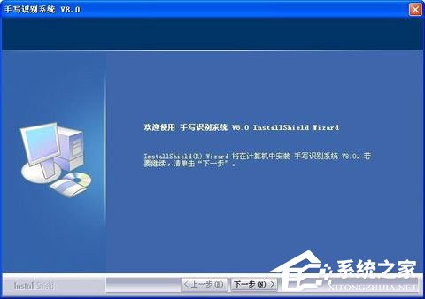 汉翔大将军手写板驱动