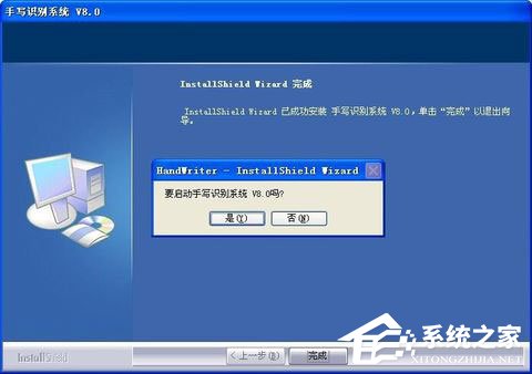 汉翔大将军手写板驱动