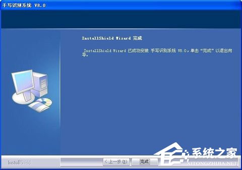 汉翔大将军手写板驱动