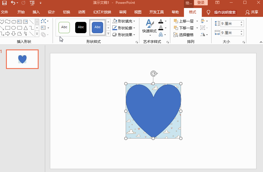 PPT怎么修改图片形状?图片形状修改方法汇总