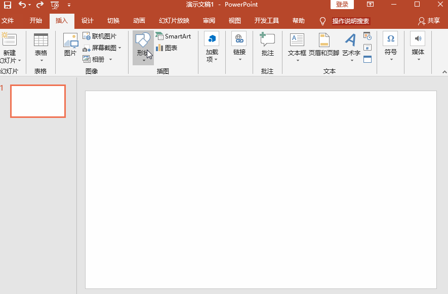 PPT怎么修改图片形状?图片形状修改方法汇总
