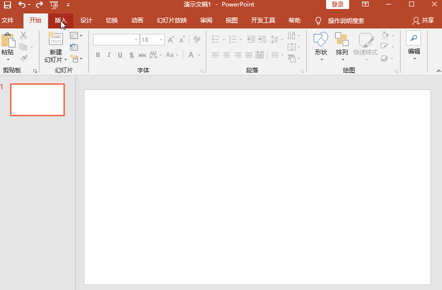PPT怎么修改图片形状?图片形状修改方法汇总