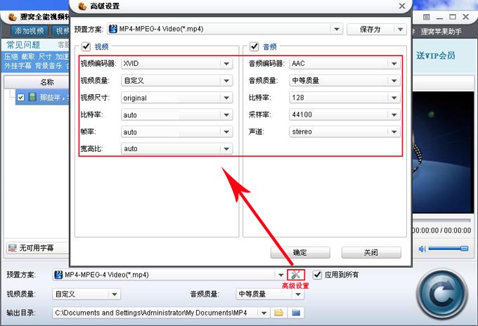 Leawo Video Converter