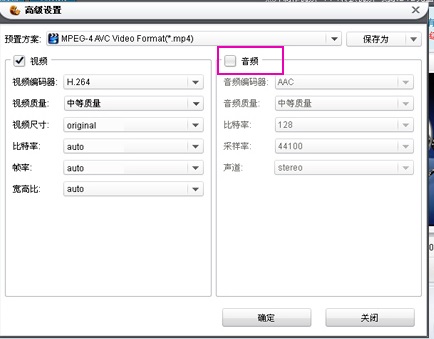 Leawo Video Converter