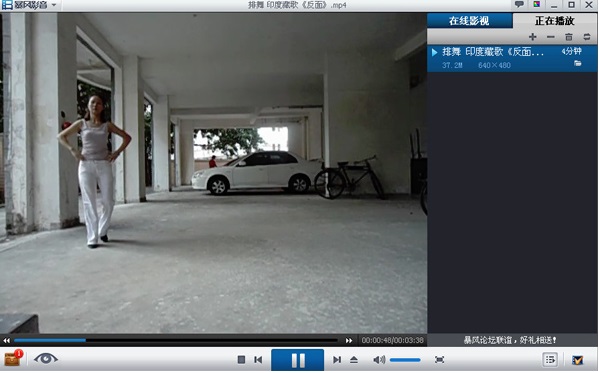 Leawo Video Converter