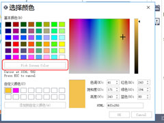MindMaster更换背景颜色的具体操作方法