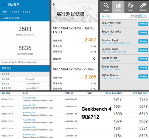 realme X2好不好?