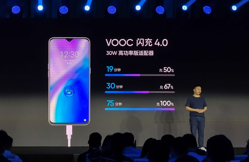 realme X2好不好?