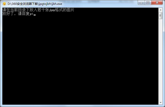 JPG格式图片转简笔画