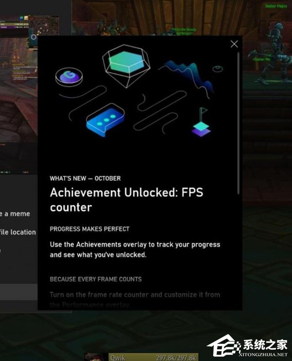 微软推送Win10快速预览版更新18990