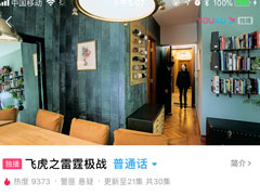 优酷怎么缓存视频？一个步骤轻松搞定