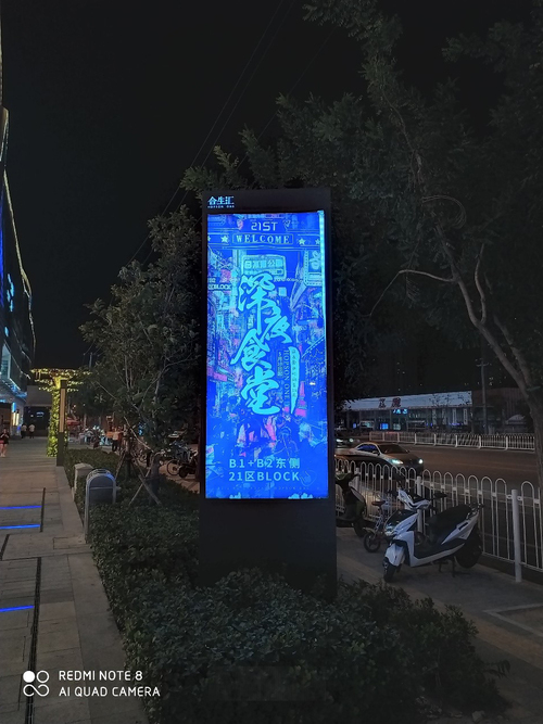 买荣耀Play3还是红米Note8？