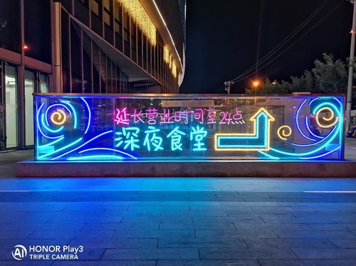 买荣耀Play3还是红米Note8？