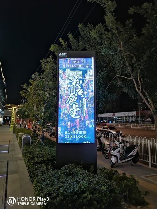 买荣耀Play3还是红米Note8？