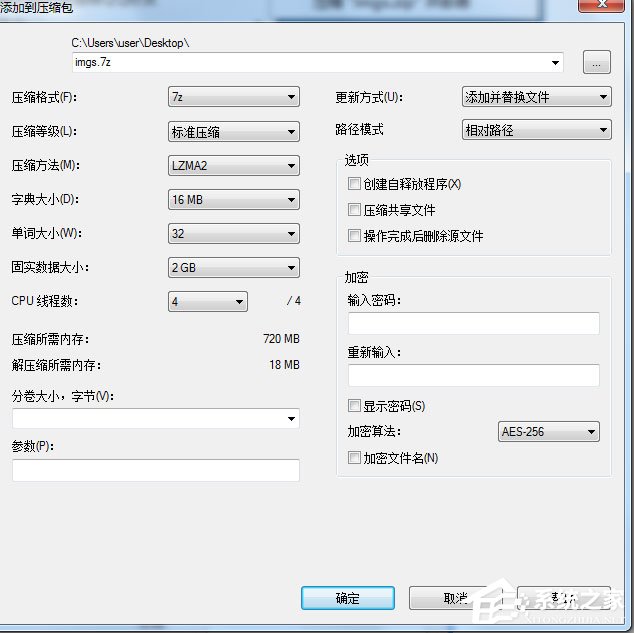 7-Zip
