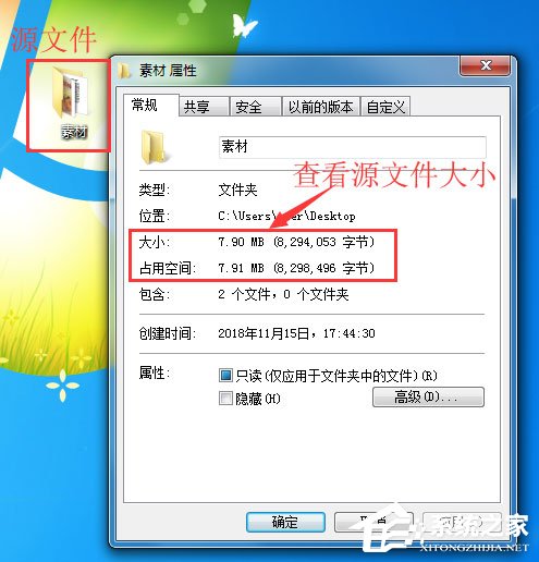 7-Zip