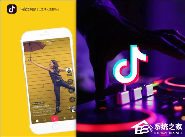 微视和抖音哪个好？