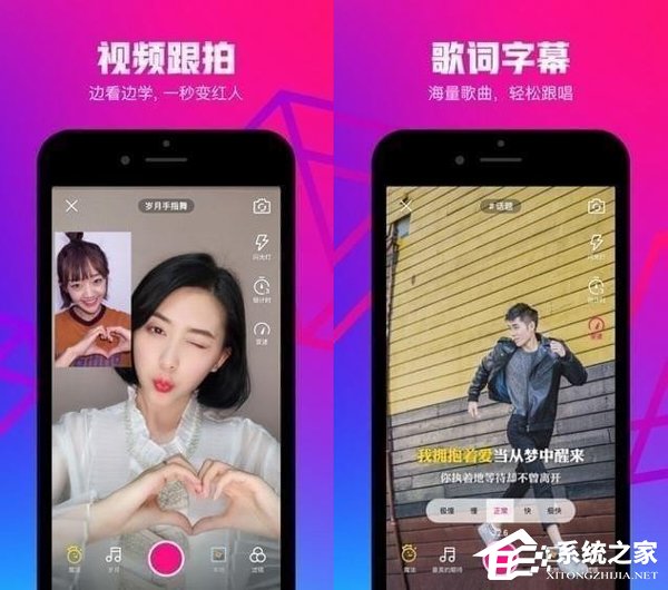 微视和抖音哪个好？