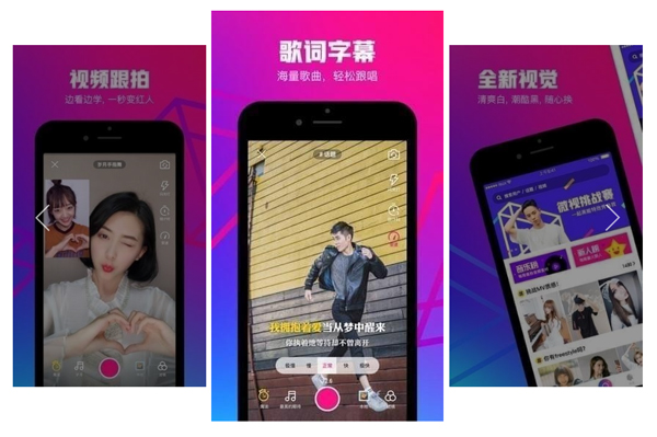 微视和快手哪个好？