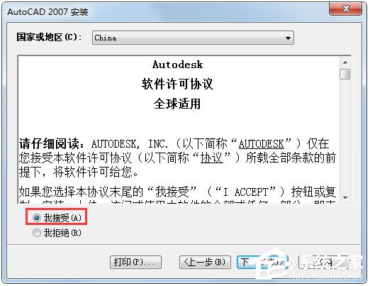 AutoCAD2007