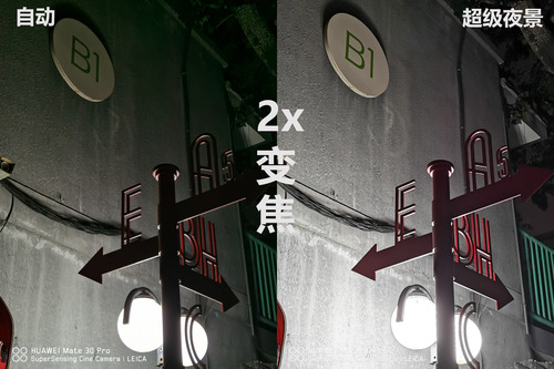华为Mate30 Pro夜拍好用吗？