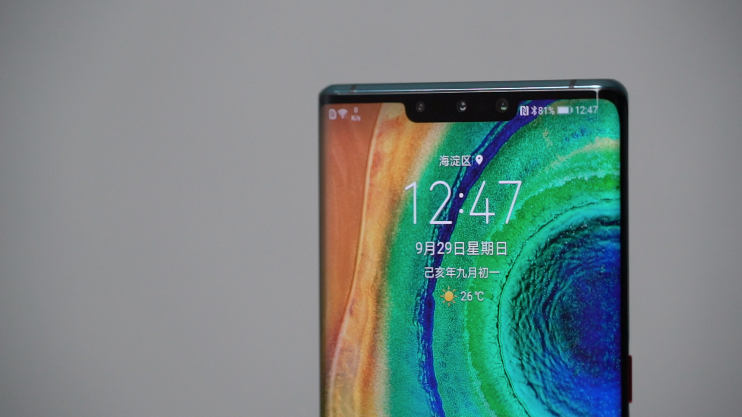 华为Mate30 Pro好不好?
