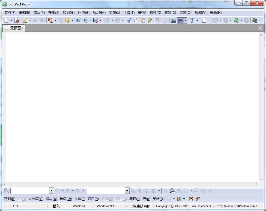 EditPad Pro