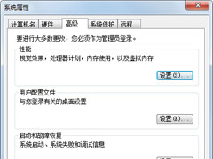 AutoCAD2005启动失败提示丢失ac1st16.dll怎么解决？