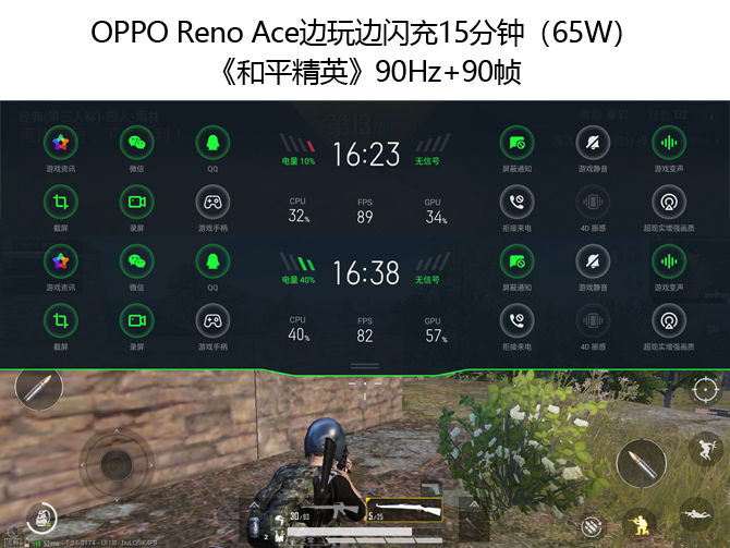 OPPO Reno Ace续航怎么样？