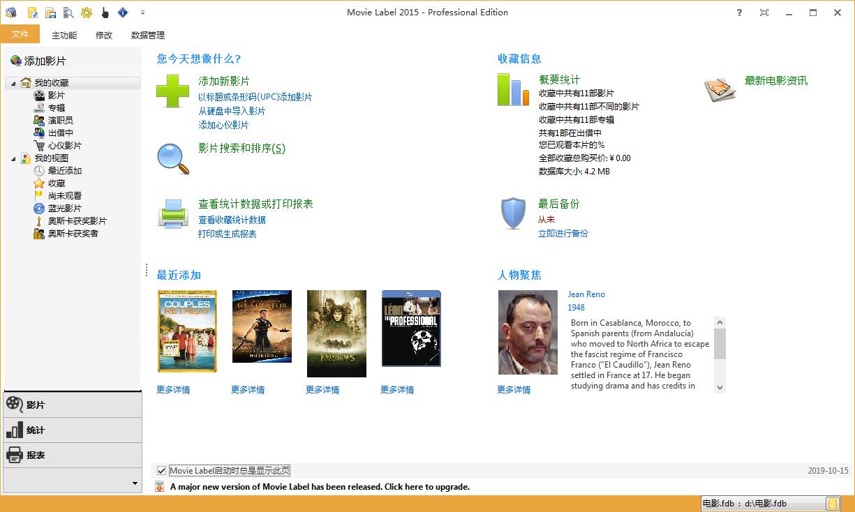 Movie Label2015