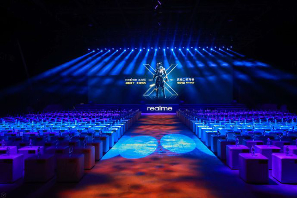 realme X2 Pro新品发布会在哪看直播？