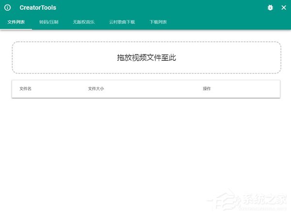 转码器哪个好？