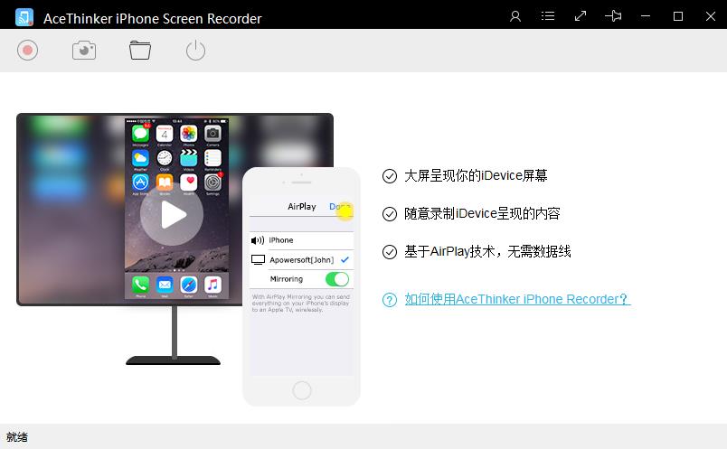 AceThinker iPhone Screen Recorder